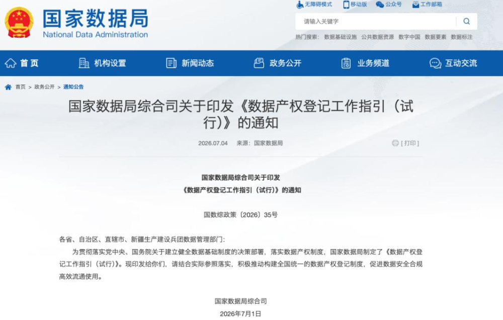 微信图片_20260811152857_32_24.png