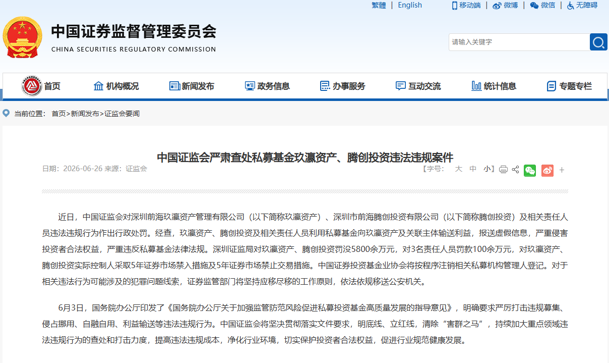 1792460030868903.png 微信图片_20261012141257_32_34.png